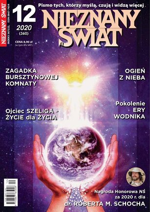 Nieznany Świat 12/2020