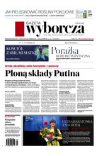 Gazeta Wyborcza Płock 159/2022