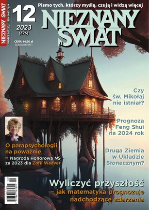 Nieznany Świat 12/2023